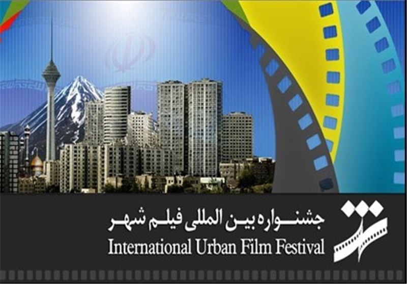 پنجمین جشنواره فیلم شهر، فیلمهایش را در سینماهای خارجی نمایش می دهد