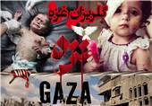مدعیان حقوق بشر به نسل کشی در غزه پایان دهند