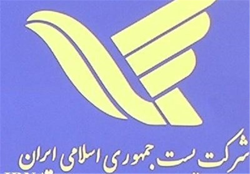بیش از 90 درصد خدمات پستی در استان فارس ارائه می‌شود