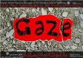 دو پوستر برای غزه؛ «اسراییل از خانه عنکبوت سست‌‌تر است»