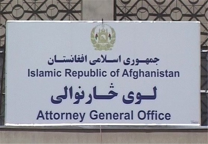 آغاز تحقیقات دادستانی کل افغانستان درباره فایل صوتی منسوب به «خلیلی»