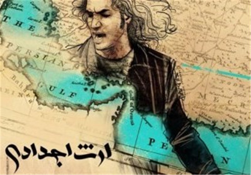 آهنگ جدید «رضا یزدانی» برای ایران