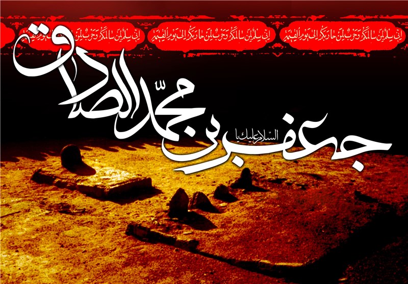 عزاداری نمازگزاران سیاهکلی در روز شهادت امام صادق (ع) +‌ تصاویر