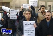تجمع مسکن مهری‌ها در مقابل نهاد ریاست جمهوری