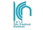 اجلاس بین‌المللی زنان در جشنواره میراث فرهنگی ناملموس برگزار می‌شود