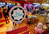 نمایشگاه غذای حلال ایران در اصفهان برگزار می‌شود