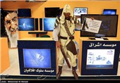 نخستین جشنواره رسانه‌های دیجیتال انقلاب اسلامی اصفهان آغاز شد