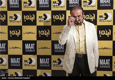 عبدالحسین مختاباد در مراسم اختتامیه سریال شاهگوش و آغاز سریال ابله