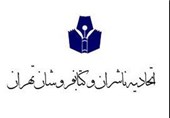 همه کارهای نکرده اتحادیه ناشران و کتابفروشان تهران