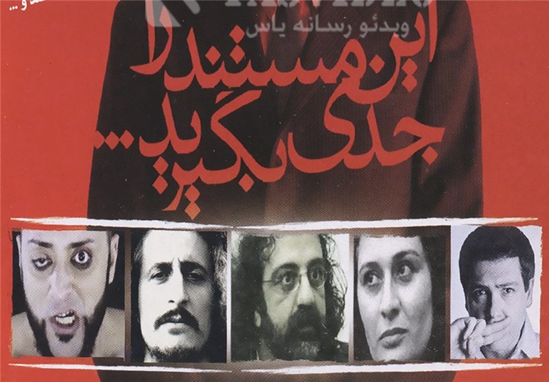 «سرگردون» در سینما روایت اکران و نقد می شود