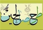 جشنواره استانی صالحین در استان قزوین برگزار می‌شود