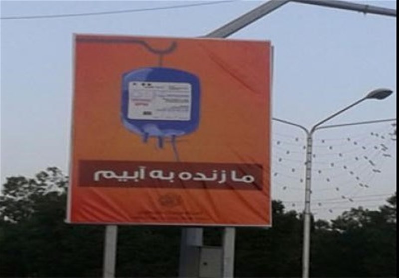 پوسترهای مصرف بهینه آب به سطح معابر تهران می آید