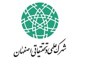 فیلتر BTS مخابرات از سوی شهرک علمی و تحقیقاتی اصفهان تولید شد