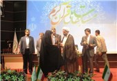 برگزاری اختتامیه مسابقات ملی قرآنی بانوان ورزشکار کشور + تصاویر