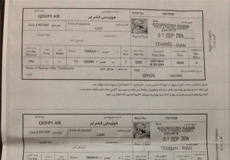 عوارض اختصاص یافته به شهرداری مشهد از محل بلیت‌های هواپیمایی ناچیز است