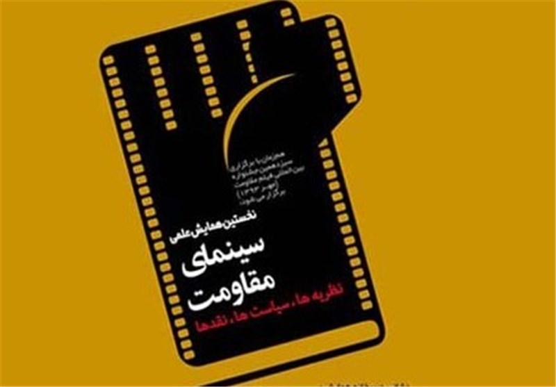 فیلم سینمایی&quot;پهلوان&quot; در کرمان اکران می‌شود