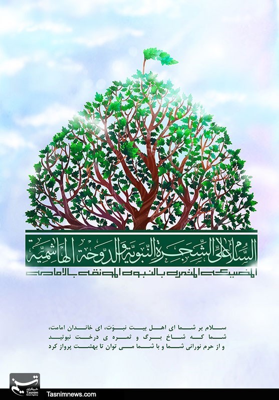 همایش استانی تجلیل از بقاع و امامزادگان در شهرستان بروجرد برگزار می‌شود