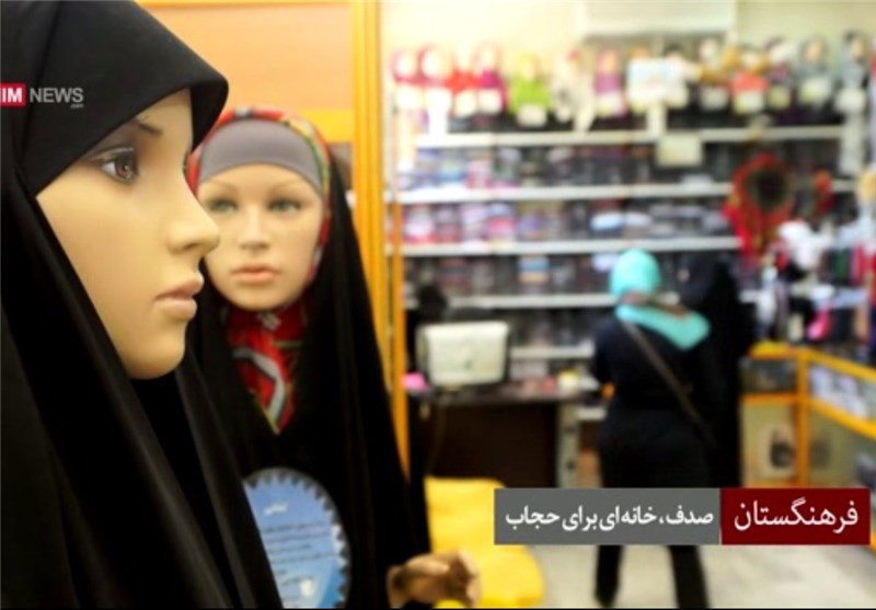 رعایت حجاب و عفاف در همه دستگاه‌ها باید نهادینه شود