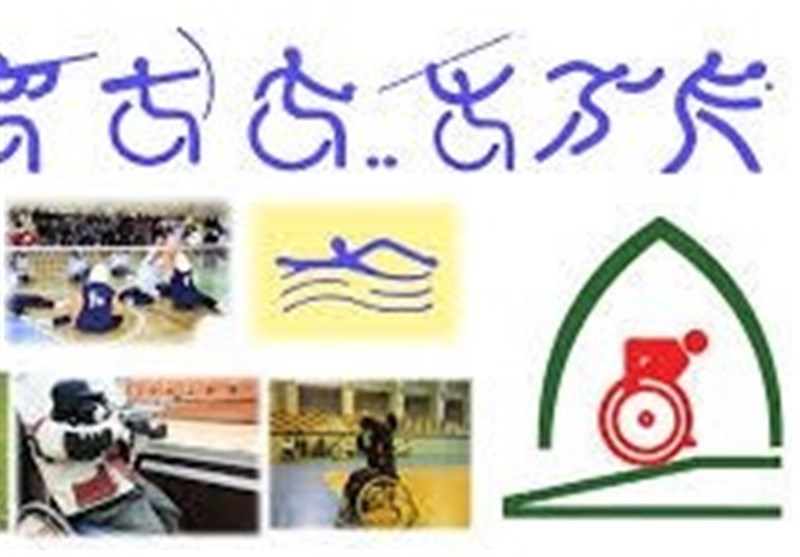 جشنواره بزرگ ورزش‌های جانبازان و معلولان در مشهد برگزار می‌شود