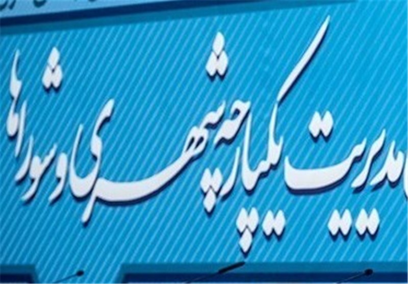 ششمین کنفرانس ملی برنامه‌ریزی و مدیریت شهری در مشهد برگزار می‌شود
