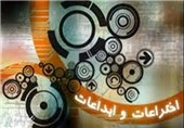 مسابقات طراحی صنعتی ایران «آیدیران» برگزار می‌شود