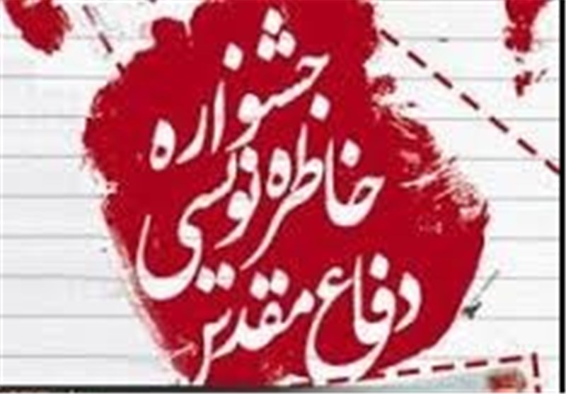 جشنواره فرهنگی ادبی بازی‌دراز در کرمانشاه برگزار می‌شود