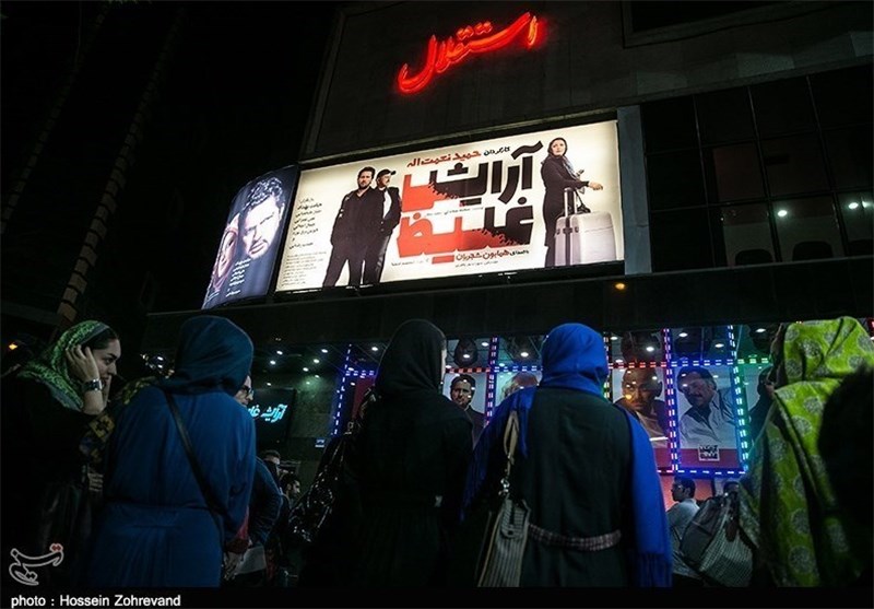 فروش 50 میلیونی «آرایش غلیظ» در تهران