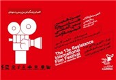 جشنواره بین المللی فیلم مقاومت فردا در تالار وحدت افتتاح می شود