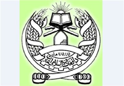 امارت اسلامی افغانستان
