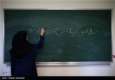 New School Year Starts across Iran