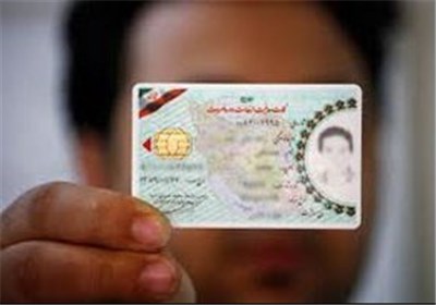 کارت معافیت