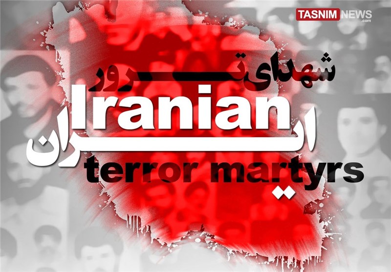 ایران قربانی ترور+فیلم