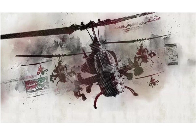 موشن گرافیک «تاریخ جنگ» برای پخش از شبکه افق آماده شد+عکس وتیزر