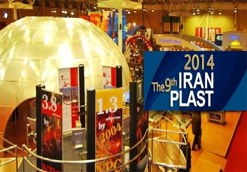 Iranplast 2014 Exhibition Kicks Off in Tehran