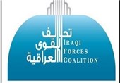 تکلیف پست وزارت دفاع عراق پس از عید قربان مشخص می‌شود