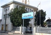 دانشکده بهداشت گیلان