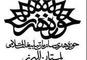 نشست روسای مراکز استانی حوزه هنری در البرز برگزار می‌شود