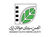 انجمن سینمای جوانان ایران با شبکه مستند همکاری می‌کند