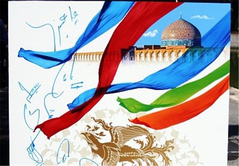 مجمع عمومی اجلاس میراث فرهنگی ناملموس در اصفهان آغاز شد