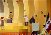 آئین اختتامیه جشنواره فیلم‌های کودکان و نوجوانان در اصفهان آغاز شد