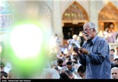 مراسم دعای روز عرفه - شیراز