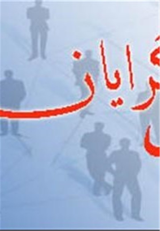 فهرست واحد اصولگرایان پشتوانه محکمی دارد/ روند مثبت وفاق اصولگرایان در اصفهان