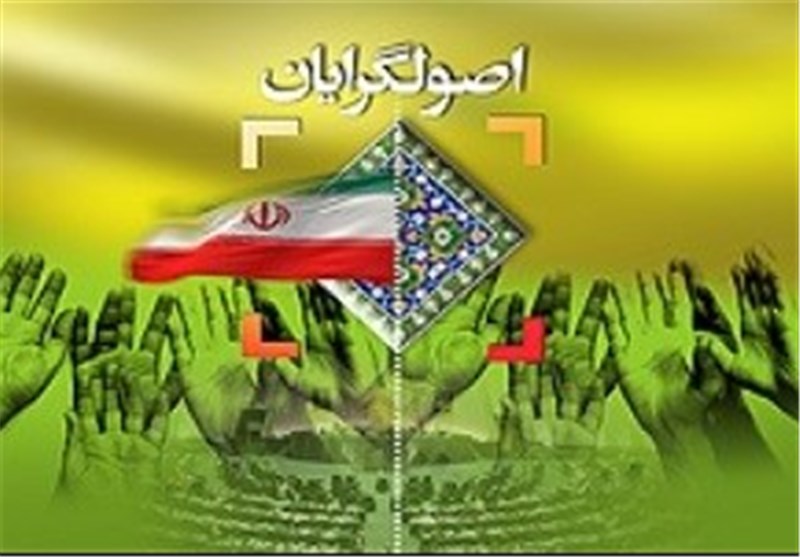 اصولگرایان اصفهان برای حضور در انتخابات تابع تصمیم جمع هستند