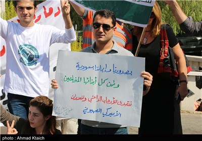 اعتصام أمام السفارة الترکیة بدمشق تندیداً بجرائم &amp;quot;داعش&amp;quot; فی عین عرب
