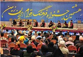 جشنواه بین المللی اقوام ایران زمین در گلستان آغاز شد+تصاویر
