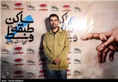 شهاب حسینی کارگردان فیلم سینمایی ساکن طبقه وسط
