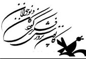 دیدار و نشست با نویسندگان حوزه کودک در اصفهان برگزار می‌شود