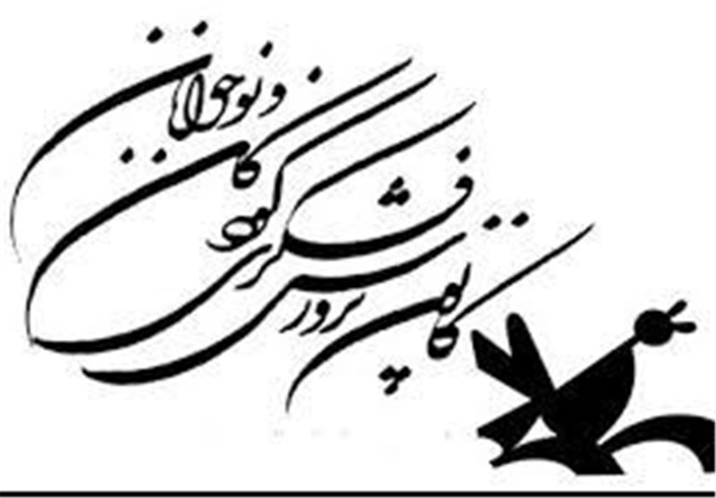 نشست ادبی « دو پنجره» همزمان با شب یلدا در شیراز برگزار می‌شود