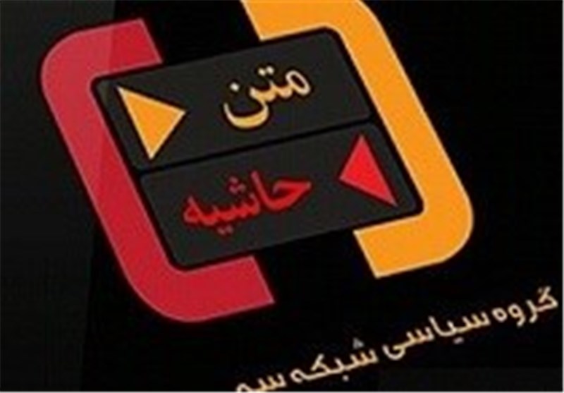 محمدرضا باهنر از &quot;لابی‌گری در فضای سیاسی کشور&quot; می‌گوید