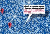 پایان نهمین جشنواره تئاتر خیابانی مریوان با اجرای 104 اثر هنری